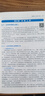 新大綱2025建工社一級建造師教材 2025一級建造師執業(yè)資格考試用書(shū) 一建教材 一級建造師教材2025 一建2025教材建筑專(zhuān)題聚焦 一級建造師官方教材2025 一建礦業(yè)工程管理與實(shí)務(wù) 曬單實(shí)拍圖