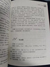 【自營正版】太平惠民和劑局方 黃煌經(jīng)方100首 中醫(yī)實(shí)用經(jīng)典100方 【抖音同款】中醫(yī)實(shí)用經(jīng)典100方 曬單實(shí)拍圖