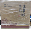 塞罕壩【不添加】醉美青春52度 濃香型純糧食白酒整箱 高粱酒 52度 500mL 6瓶 禮盒裝 曬單實(shí)拍圖