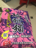 夢(mèng)達釣魚(yú)王地獄貓昆蟲(chóng)蛋白魚(yú)餌秋冬腥香黑水虻幼蟲(chóng)濃腥餌料鯽魚(yú)紅 地獄貓-腥2包+香1包 曬單實(shí)拍圖