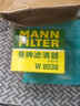 曼牌濾清器（MANNFILTER）曼牌保養套裝適配傳祺 濾芯格濾清器 機油濾芯 傳祺GS4 15-19款 1.3T 1.5T 曬單實(shí)拍圖