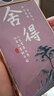 小米Redmi紅米K70手機殼2311DRK48C保護套K7O小米新款全包男女防摔殼 草紫色送掛繩 紅米K70 曬單實拍圖