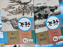 新華書店人教版部編版初中語文教材全套6本語文書七八九年級上下冊語文課本教材教科書部編版語文書初中語文全套課本789年級上下冊語文套裝 九年級上下冊人教版語文 曬單實(shí)拍圖
