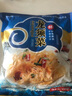 細絲龍須菜 鹿角菜海石花菜涼拌菜配菜下飯 干龍須菜250g*1袋 曬單實拍圖