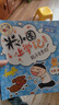 幼兒英語分級閱讀繪本基礎篇全12冊3-12歲兒童英語啟蒙入門有聲繪本華湘小學生一二三四年級自然拼讀【掃碼看動畫視頻】純正發(fā)音課外讀物故事口語訓練 曬單實拍圖