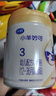 飛鶴（FIRMUS）小羊妙可3段700克羊奶粉嬰幼兒配方(12-36月齡)新國(guó)標(biāo) 3段700g* 1罐 曬單實(shí)拍圖