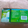 [黃海制藥]扶正化瘀片 0.4g*48片 5瓶裝 曬單實(shí)拍圖