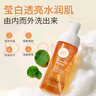 紐樂葆洗面奶麥盧卡蜂蜜潔面慕斯媽媽專用保濕清潔哺乳期官方旗艦正品 麥盧卡3件套【潔面+水+乳】 曬單實(shí)拍圖