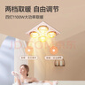雷士照明（NVC）浴霸燈暖照明一體嵌入式衛(wèi)生間壁掛取暖器洗澡間集成吊頂取暖燈 【集成式】 燈暖浴霸+照明+換氣 曬單實(shí)拍圖