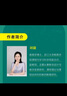 學(xué)習治療手記 曬單實(shí)拍圖