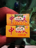 芙友中摑夫草本乳膏【買1贈(zèng)1 2贈(zèng)3】(原中國膚)中國膚抑菌軟膏 1支(15g) 曬單實(shí)拍圖