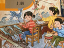 【新華書店正版】新版小學(xué)人教版2二年級(jí)語文上下冊(cè)全套2本課本教材教科書人教版二2年級(jí)語文上下冊(cè)課本二年級(jí)語文課本 曬單實(shí)拍圖