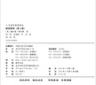 績(jì)效管理（第4版）/人力資源管理譯叢 曬單實(shí)拍圖