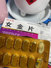 月經提前來調理中藥 月經提前吃什么藥 治月經提前發(fā)黑量少有血塊胸疼易怒調理補氣養(yǎng)血月經不來的藥女金片 3盒裝【月月提前 經期錯亂】 曬單實拍圖