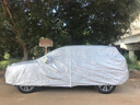 西尼可寶馬x3專用車衣全車罩23-24款i3/ix3/X3M加厚防曬 耐高溫防雨隔熱 加棉絨牛津布【數(shù)碼迷彩】汽車車衣罩外套 2023-2024款寶馬x3專用車衣罩 曬單實拍圖