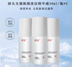 嬌光精華水淡斑膚色亮白精華液淡化暗沉提亮面部補水保濕品牌店1 抗皺緊致 肌源阻黑【95%人選擇】*2 曬單實(shí)拍圖