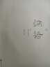 中國歷代經(jīng)典寶庫國學(xué)五書(shū) 莊子+老子+墨子+論語(yǔ)+孟子 國學(xué)入門(mén)圖書(shū) 文化  曬單實(shí)拍圖
