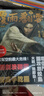 漫畫(huà) 覆雨翻云 第3集 特別版 非硬皮，隨機附送一款兵器 黃易 港版漫畫(huà)書(shū) 黃易出版 曬單實(shí)拍圖