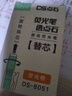 點(diǎn)石按動(dòng)熒光筆馬克龍復古色柔色熒光色熒光筆可替換換芯套裝易手控劃重點(diǎn)手賬標記標注學(xué)生淡色DS805S 【替換芯】自選12支（留言備注顏色） 曬單實(shí)拍圖