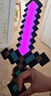 可愛(ài)途我的世界七色鉆石劍燈小夜燈Minecraft火炬火把模型禮物玩具周邊 拔劍可亮鉆石劍燈7色 我的世界 曬單實(shí)拍圖