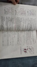 傳熱學 北京大學出版社 (日)圓山重直,王世學,張信榮 等 編 書籍 曬單實拍圖