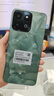 榮耀play9T 新品手機6000mAh大電池 防水抗跌 雙揚大音量5G手機 松石綠 8GB+256GB 曬單實(shí)拍圖