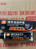 易潔亮鞋油擦鞋神器真皮保養(yǎng)油無色通用皮鞋皮革護(hù)理保養(yǎng)油黑色 曬單實(shí)拍圖