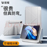 首耀適用vivo pad3pro保護殼13英寸vivo平板pad5pro保護套pad5磁吸可拆分air電腦pad3帶筆槽2亞克力y折 (灰白色)帶筆槽款磁吸可拆分720°旋轉 橫豎支撐 vivo Pa 曬單實(shí)拍圖