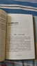 世界思維大全正版邏輯思維訓(xùn)練書籍成人正能量書左右腦思維開發(fā)訓(xùn)練智慧智商方法和技巧成功勵志書籍書青少版書 GLM 世界頂級思維 曬單實拍圖