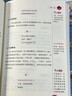 繁星春水冰心四年級下冊閱讀課外書必讀正版的書目小學生兒童詩歌現代詩集大全作品全集原著文學讀本精選散文集書籍 【冰心作品】繁星春水 曬單實拍圖