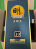 老明光酒 明10 52度500ml綿柔（濃香）型白酒宴請聚會送禮酒水 52%vol 500mL 4瓶 整箱 曬單實拍圖