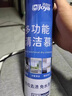 京厽多功能泡沫浴室清潔劑家居慕斯瓷磚清洗劑強力除垢去黃去污漬 2瓶 1300ml去污技術(shù) 新升 曬單實(shí)拍圖