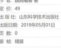 小螞蟻大國王 昆蟲(chóng)世界兒童科普 大自然生命的秘密 戶(hù)外活動(dòng)教育自然 尊重珍惜生命 動(dòng)物習性螞蟻蝴蝶屎殼郎的生活 中小學(xué)生課外閱讀 曬單實(shí)拍圖