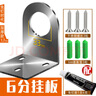 邁惻亦水龍頭固定底座24分掛板吊片電熱雙控凈水器掛墻式安裝支架免打孔 加厚款6分33mm吊片+免釘膠 曬單實拍圖