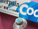 Counterpain施貴寶肯得冰涼舒緩膏肌肉拉傷酸痛止痛腰肌勞損關(guān)節(jié)痛跌打損傷扭傷消腫按摩膏風(fēng)濕骨外藥膏120g 曬單實拍圖