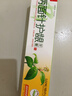 兩面針牙膏國產(chǎn)家庭裝實(shí)惠中藥護齦清新緩解口氣薄荷清香口氣牙齦護理 清香果橙 200g 1支 曬單實(shí)拍圖