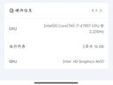 全新4代i5i7飛牛NAS主機群暉4K轉(zhuǎn)碼手機備份家用私有云存儲影院 i7 4代16G/M2/千兆送M2固態(tài)系統(tǒng) 曬單實拍圖