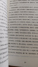 【隨機(jī)贈(zèng)送書簽】我從未如此眷戀人間 史鐵生、汪曾祺、梁實(shí)秋、季羨林、豐子愷、余光中等散文集 曬單實(shí)拍圖