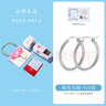 老銀匠s925銀光面空心搭扣銀耳圈送女友情人節(jié)禮物簡約個(gè)性一對(duì)銀耳飾女 925銀/一對(duì)裝/含證書 曬單實(shí)拍圖
