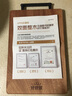 胖東來菜板實(shí)木進(jìn)口烏檀木食品級菜板家用砧板廚房雙面切菜案板 30x20x2.2cm【抗菌實(shí)木】 曬單實(shí)拍圖