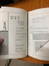 【官方正版 現(xiàn)貨速發(fā)】給少年講毛澤東詩詞 毛澤東詩詞全集注音讀本152首注音版全集全本毛正版珍藏版鑒賞注釋 學(xué)生兒童課外讀物朗誦選讀本精選帶釋義 毛澤東詩詞注音讀本 全2冊 曬單實(shí)拍圖
