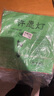 譽(yù)品豐茂戶外露營孔明燈隨機(jī)10個(gè)裝燈許愿燈節(jié)日祝福商業(yè)活動(dòng)潑水節(jié) 曬單實(shí)拍圖