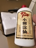 小糊涂仙 20周年720(裸瓶裝)濃香型白酒 52度 500ml*6瓶 整箱裝 宴請送禮 曬單實(shí)拍圖
