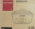 天際（TONZE） 電燉鍋電燉盅煲湯鍋隔水燉盅電蒸鍋燉湯鍋隔快燉鍋 養(yǎng)生燕窩燉盅 1.6升丨標準款丨三膽丨粉色 曬單實拍圖