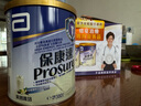 雅培（Abbott）保康速 癌癥治療術(shù)后放化療專用蛋白粉 香草味港版 380g*2 禮盒裝 曬單實(shí)拍圖