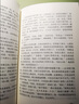 安娜·卡列尼娜（套裝上下冊）/俄蘇文學經(jīng)典譯著·長篇小說 小說 曬單實拍圖