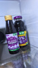 圣桑;SAINT-SAENS陜西圣桑桑椹汁桑果汁國(guó)宴飲品西北農(nóng)科桑葚汁 【100%桑椹汁】260ML*6 曬單實(shí)拍圖