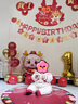 倍歡喜 龍寶寶一周歲生日氣球派對(duì)裝飾抓周禮簡(jiǎn)約電視投屏背景場(chǎng)景布置 龍寶周歲投屏套餐 曬單實(shí)拍圖