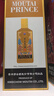 茅臺王子酒生肖酒2021年（辛丑牛年）醬香型高度白酒 禮盒送禮收藏 53度 500mL 1瓶 單瓶裝 曬單實拍圖