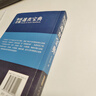 【當(dāng)當(dāng)正版書籍】和弦、音階速查寶典 超全和弦、音階多維圖表，查和弦、查音階，一本工具書讓你快速搞定 曬單實(shí)拍圖